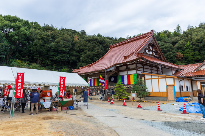 長福寺